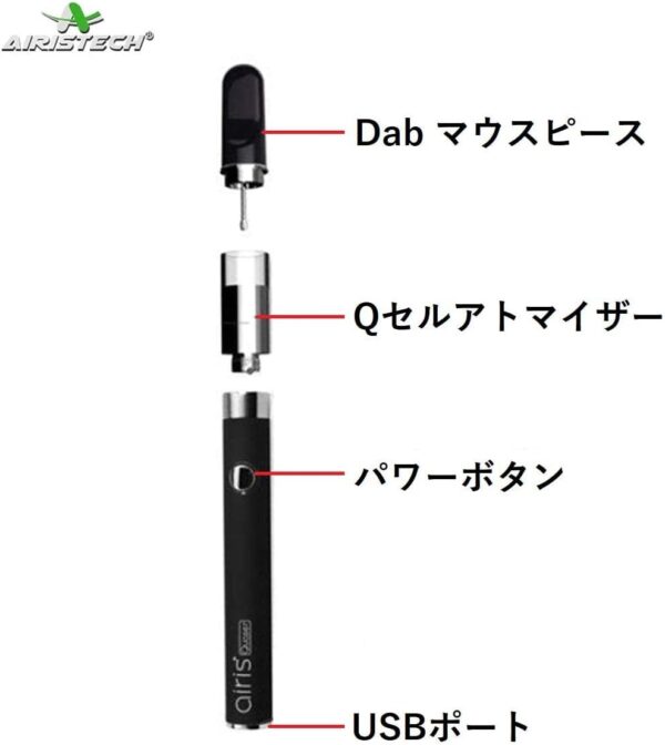 Vaporizer – Airis Quaser Quartz Pen Starter Set 350 mAh - Image 5